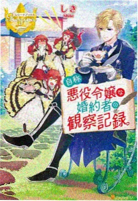 丁冬影视治愈奇幻动画深海拾光者主视觉
