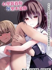 丁冬影视悬疑推理漫画折叠信笺封面