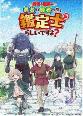 丁冬成长励志动画折纸飞行课主视觉