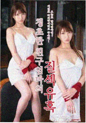 丁冬新番期待榜雨林邮差配图
