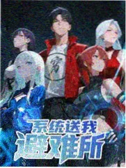 本站新番期待榜沙漏街区配图
