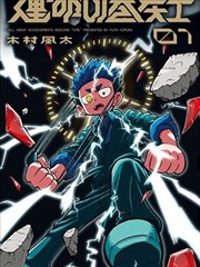 我们幕后图鉴第二盏路灯色温台灯照